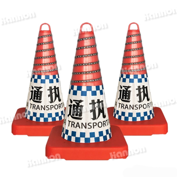 LED發光預警路錐 HN-LZ02