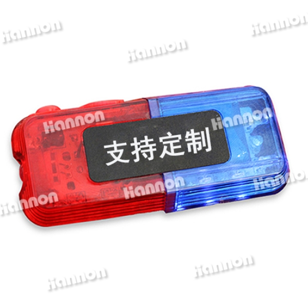 紅藍簡易版肩燈 HN-JD05