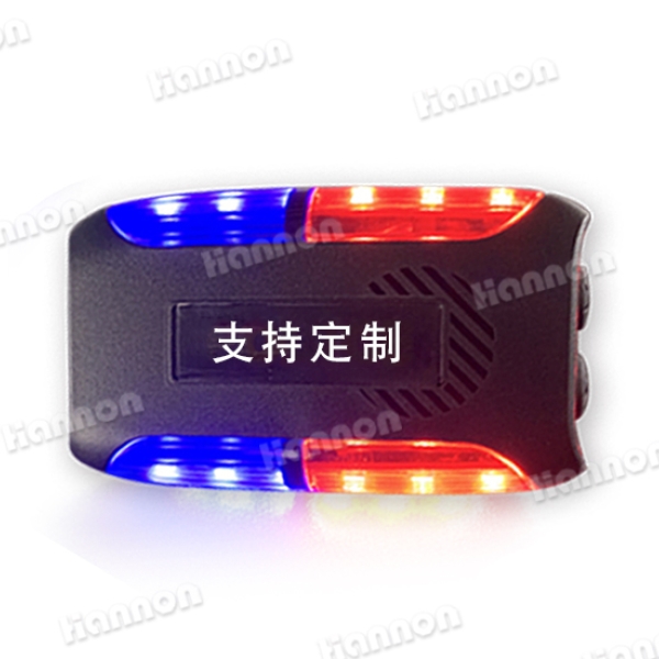 磁吸肩閃電子哨HN-JD17