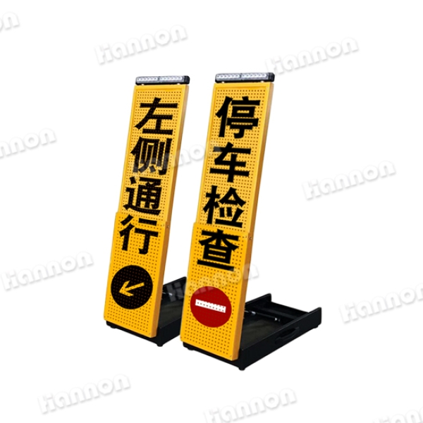 伸縮牌臨檢牌 HN-LJP01